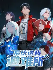 慢行日记 旅行慢综艺全集免费观看